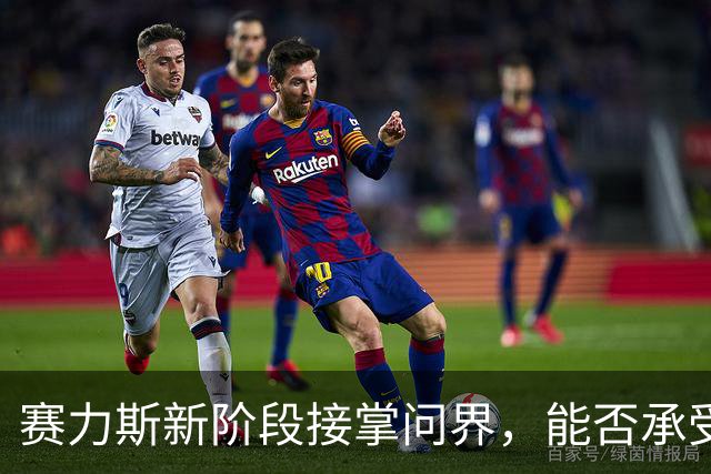 赛力斯新阶段接掌问界，能否承受华为的高期望？